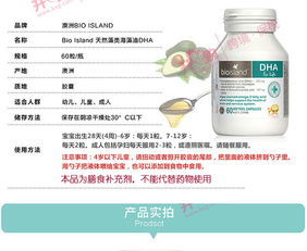 孫儷懷孕補充的哪種dha,eb病毒是什么dha定量